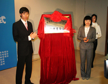 聚暉電子出資5000萬元設立廣東大學生（聚暉）創(chuàng)業(yè)基金 1