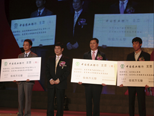 東莞理工學院教育發(fā)展基金會成立聚暉董事長代表公司捐贈500萬元 