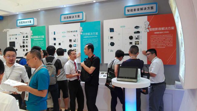 上海智能家居展現(xiàn)場情況 上海智能家居展現(xiàn)場情況